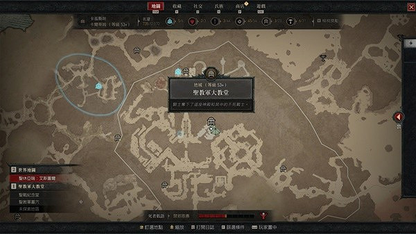 《暗黑破壞神4》前期精英怪點位分享 刷精英怪點位在哪? 《暗黑破壞神4》前期精英怪點位分享 刷精英怪點位在哪?