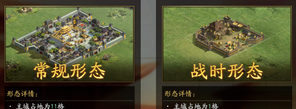 《三國志戰略版》全新PK賽季劇本天師舉義 天師舉義劇本玩法介紹 《三國志戰略版》全新PK賽季劇本天師舉義 天師舉義劇本玩法介紹