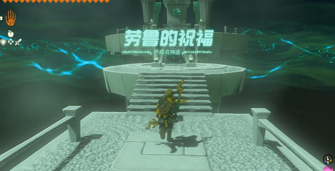 《塞爾達傳說王國之淚》喬希烏神廟怎麽上去？喬希烏神廟攻略詳解