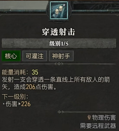 《暗黑破壞神4》全職業全技能展示 《暗黑破壞神4》全職業全技能展示