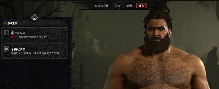 《暗黑破壞神4》新手入門指南 《暗黑破壞神4》新手入門指南