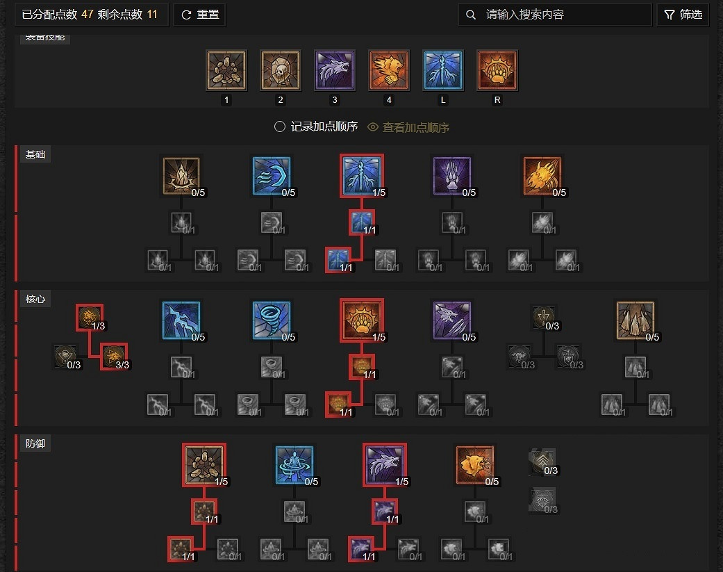 《暗黑破壞神4》風暴變形拍拍熊bd攻略 風暴變形拍拍熊bd怎麽搭配? 《暗黑破壞神4》風暴變形拍拍熊bd攻略 風暴變形拍拍熊bd怎麽搭配?