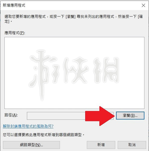 《暗黑破壞神4》無預警錯誤解決方法 無預警錯誤怎麽辦？