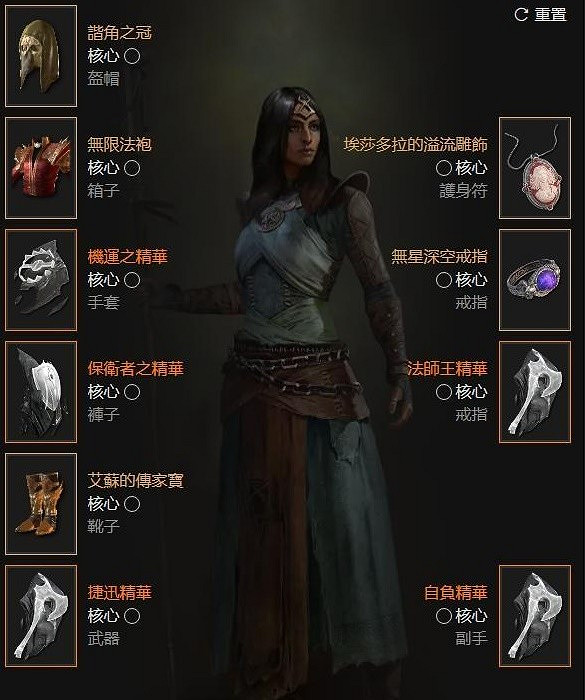 《暗黑破壞神4》法師電弧鞭笞流推薦 法師電弧鞭笞流怎麽配? 《暗黑破壞神4》法師電弧鞭笞流推薦 法師電弧鞭笞流怎麽配?