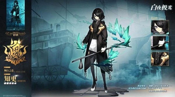 《白夜極光》預選光靈推薦 《白夜極光》預選光靈推薦