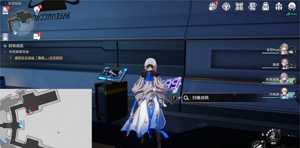 《崩壞星穹鐵道》隱匿程式碼第三輯位置一覽