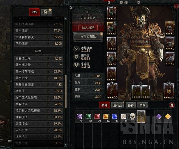 《暗黑破壞神4》野蠻人荊棘流分享 荊棘流怎麽玩? 《暗黑破壞神4》野蠻人荊棘流分享 荊棘流怎麽玩?