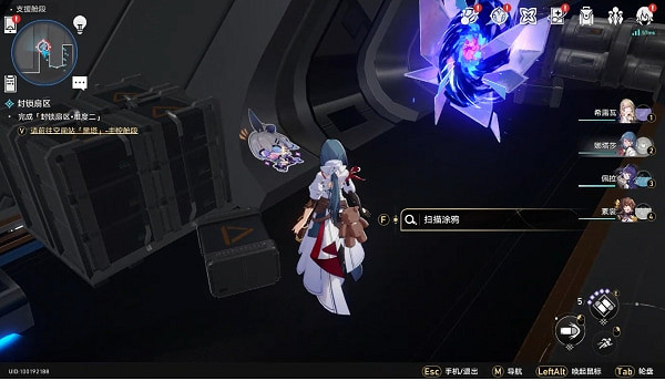 《崩壞星穹鐵道》隱匿程式碼第二輯位置一覽