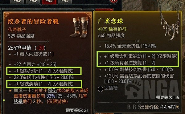 《暗黑破壞神4》新手入門指南 暗黑破壞神4怎麽玩? 《暗黑破壞神4》新手入門指南 暗黑破壞神4怎麽玩?