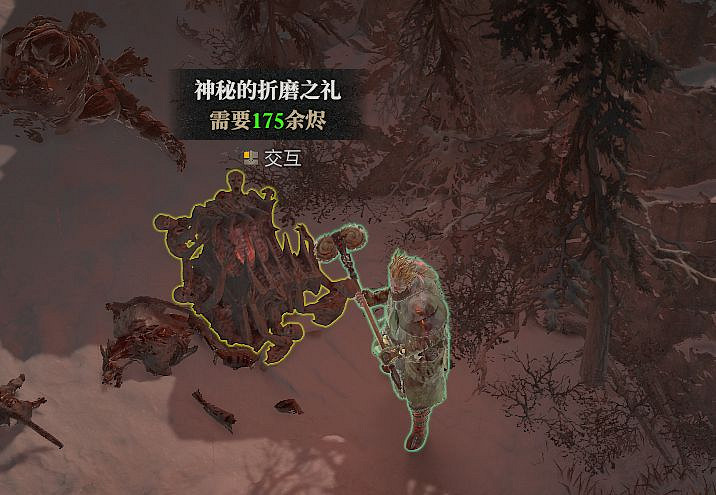 《暗黑破壞神4》地獄狂潮神秘寶箱位置大全