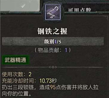 《暗黑破壞神4》全職業全技能展示 《暗黑破壞神4》全職業全技能展示