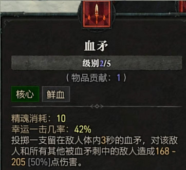 《暗黑破壞神4》全職業全技能展示 《暗黑破壞神4》全職業全技能展示