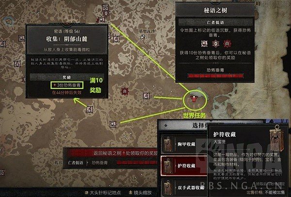 《暗黑破壞神4》新手入門指南 暗黑破壞神4怎麽玩? 《暗黑破壞神4》新手入門指南 暗黑破壞神4怎麽玩?