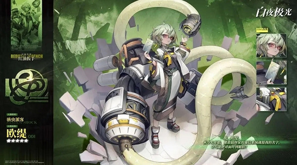 《白夜極光》預選光靈推薦 《白夜極光》預選光靈推薦