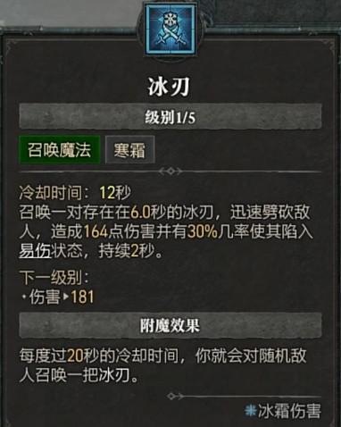 《暗黑破壞神4》全職業全技能展示 《暗黑破壞神4》全職業全技能展示