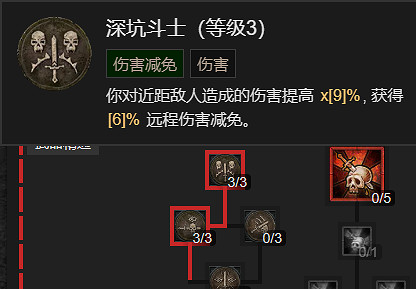 《暗黑破壞神4》野蠻人1-65級開荒指南 《暗黑破壞神4》野蠻人1-65級開荒指南