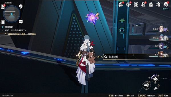 《崩壞星穹鐵道》隱匿程式碼第二輯位置一覽