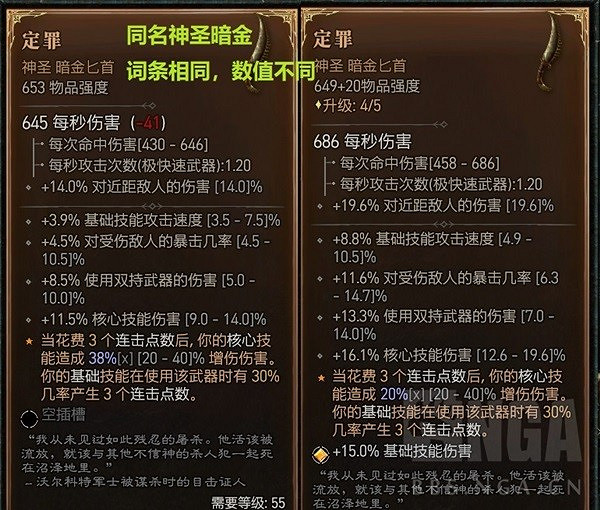 《暗黑破壞神4》新手入門指南 暗黑破壞神4怎麽玩? 《暗黑破壞神4》新手入門指南 暗黑破壞神4怎麽玩?