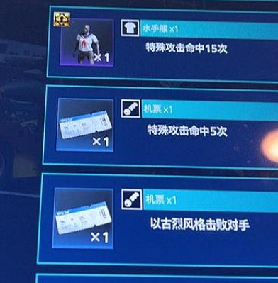 《快打旋風6》水手服怎麽獲得? 水手服獲得方法 《快打旋風6》水手服怎麽獲得? 水手服獲得方法