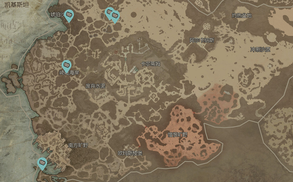 《暗黑破壞神4》地獄狂潮神秘寶箱位置大全