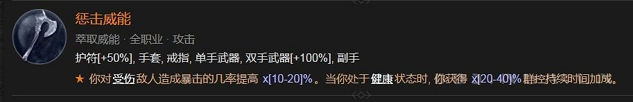 《暗黑破壞神4》冰法單刷Boss威能及打法bd攻略 冰法單刷Boss怎麽打? 《暗黑破壞神4》冰法單刷Boss威能及打法bd攻略 冰法單刷Boss怎麽打?