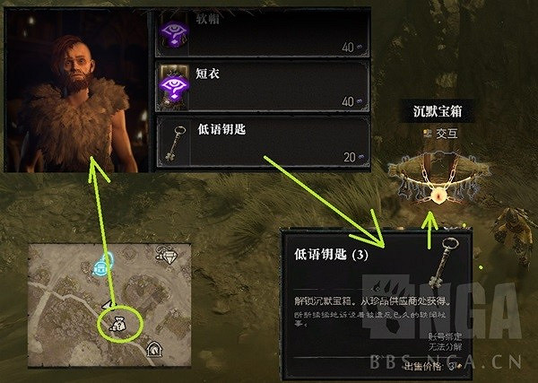 《暗黑破壞神4》新手入門指南 暗黑破壞神4怎麽玩? 《暗黑破壞神4》新手入門指南 暗黑破壞神4怎麽玩?