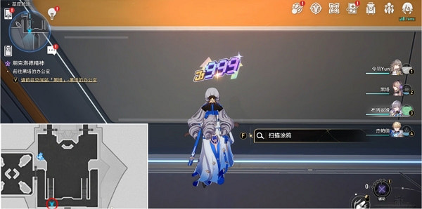 《崩壞星穹鐵道》第一輯隱匿程式碼位置一覽