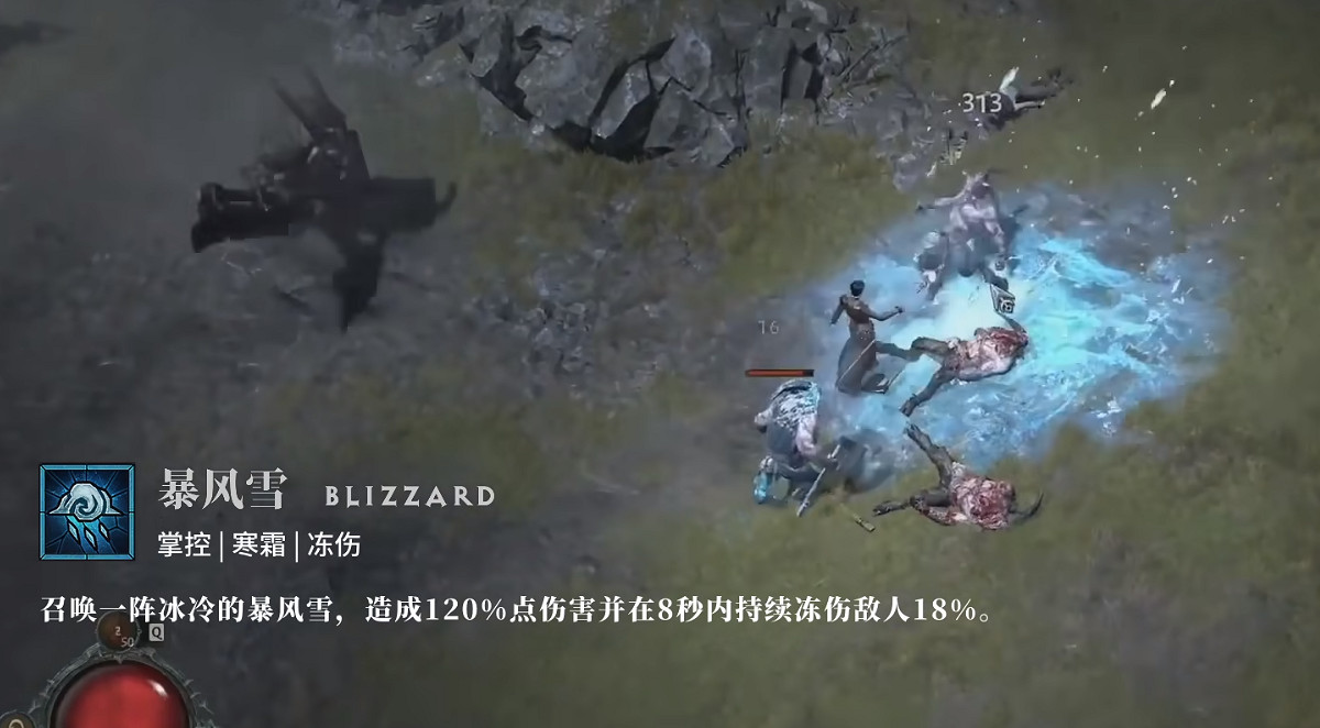 《暗黑破壞神4》新手入門指南 《暗黑破壞神4》新手入門指南