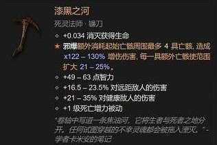 《暗黑破壞神4》死靈屍爆召喚流推薦 死靈屍爆召喚流怎麽配? 《暗黑破壞神4》死靈屍爆召喚流推薦 死靈屍爆召喚流怎麽配?