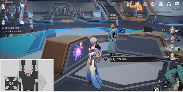 《崩壞星穹鐵道》第一輯隱匿程式碼位置一覽