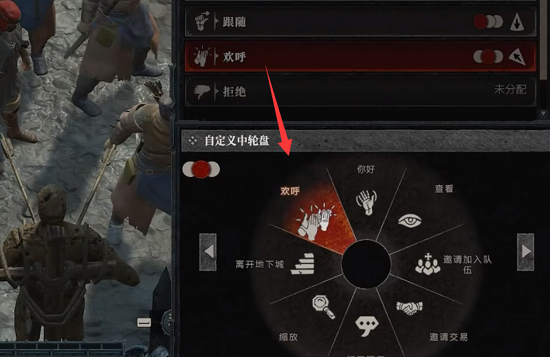 《暗黑破壞神4》為士兵歡呼攻略 《暗黑破壞神4》為士兵歡呼攻略