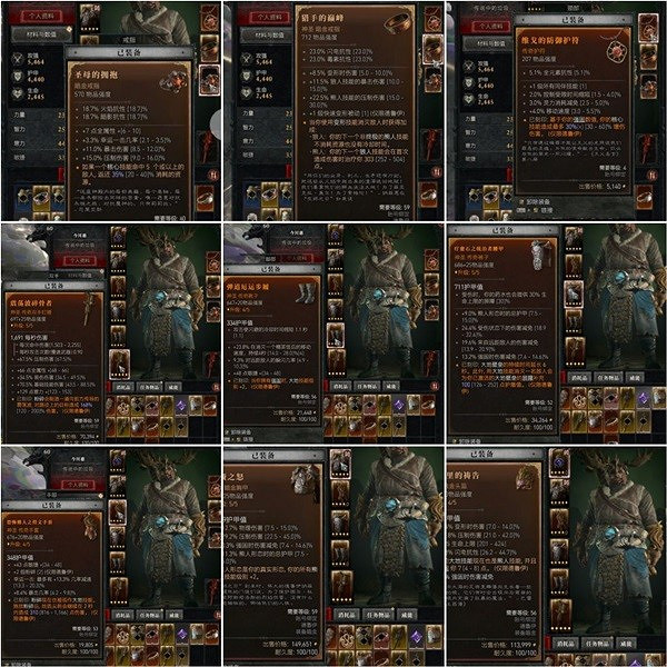 《暗黑破壞神4》強固拍拍熊流分享 強固拍拍熊流怎麽玩? 《暗黑破壞神4》強固拍拍熊流分享 強固拍拍熊流怎麽玩?