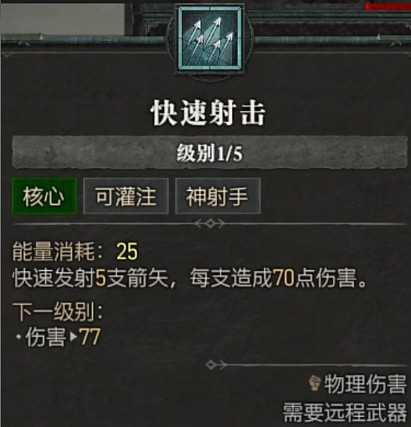 《暗黑破壞神4》全職業全技能展示 《暗黑破壞神4》全職業全技能展示