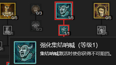 《暗黑破壞神4》野蠻人開荒兩套BD推薦 《暗黑破壞神4》野蠻人開荒兩套BD推薦