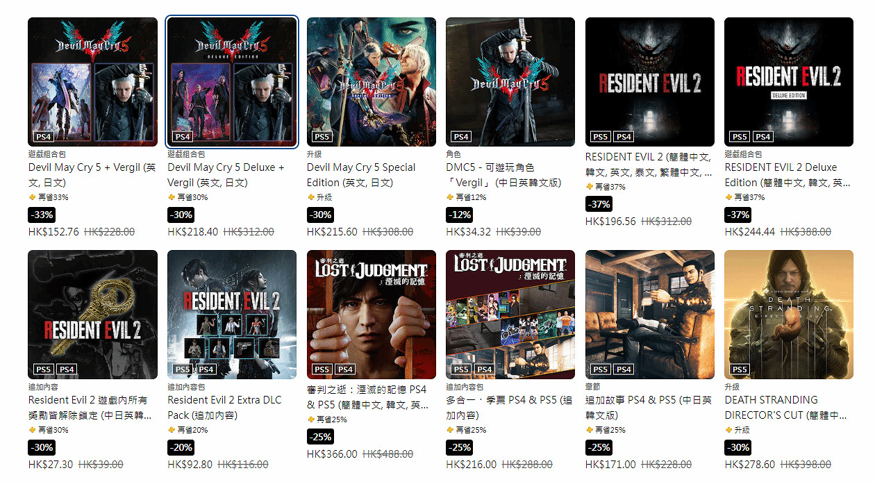 PS會員雙倍折扣優惠活動上線!《怪獵:崛起》好價格 PS會員雙倍折扣優惠活動上線!《怪獵:崛起》好價格