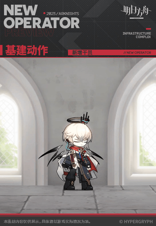 《明日方舟》聖約送葬人技能介紹 異格送葬人技能立繪模組展示 《明日方舟》聖約送葬人技能介紹 異格送葬人技能立繪模組展示