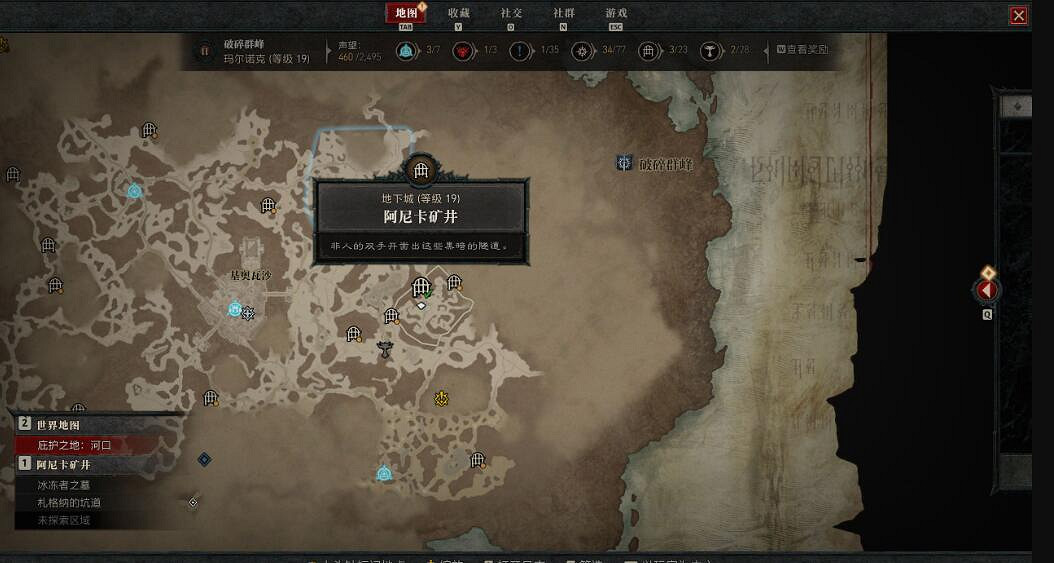 《暗黑破壞神4》風暴爪威能怎麽獲得?風暴爪威能獲得方法 《暗黑破壞神4》風暴爪威能怎麽獲得?風暴爪威能獲得方法