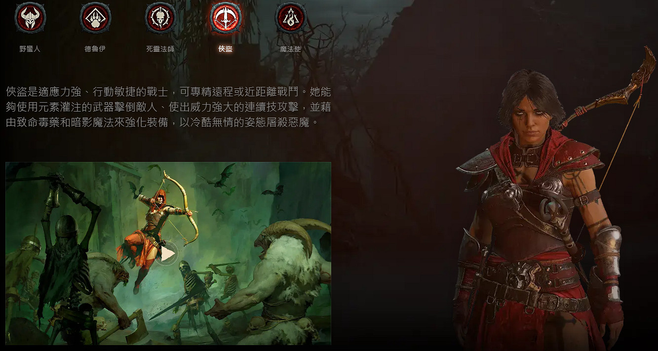 《暗黑破壞神4》全職業全技能展示 《暗黑破壞神4》全職業全技能展示