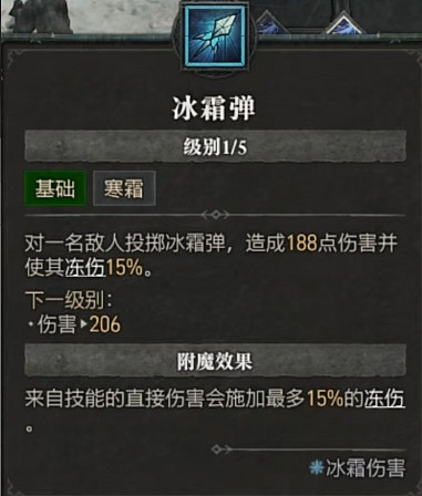 《暗黑破壞神4》全職業全技能展示 《暗黑破壞神4》全職業全技能展示