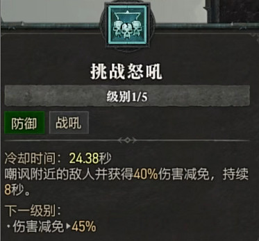 《暗黑破壞神4》全職業全技能展示 《暗黑破壞神4》全職業全技能展示