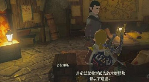 《塞爾達傳說王國之淚》莫爾德拉吉克迷你挑戰怎麽過？莫爾德拉吉克挑戰攻略