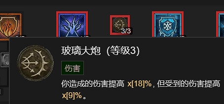 《暗黑破壞神4》巫師開荒冰法BD指南 《暗黑破壞神4》巫師開荒冰法BD指南