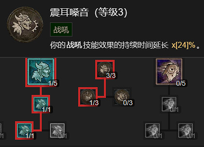 《暗黑破壞神4》野蠻人1-65級開荒指南 《暗黑破壞神4》野蠻人1-65級開荒指南