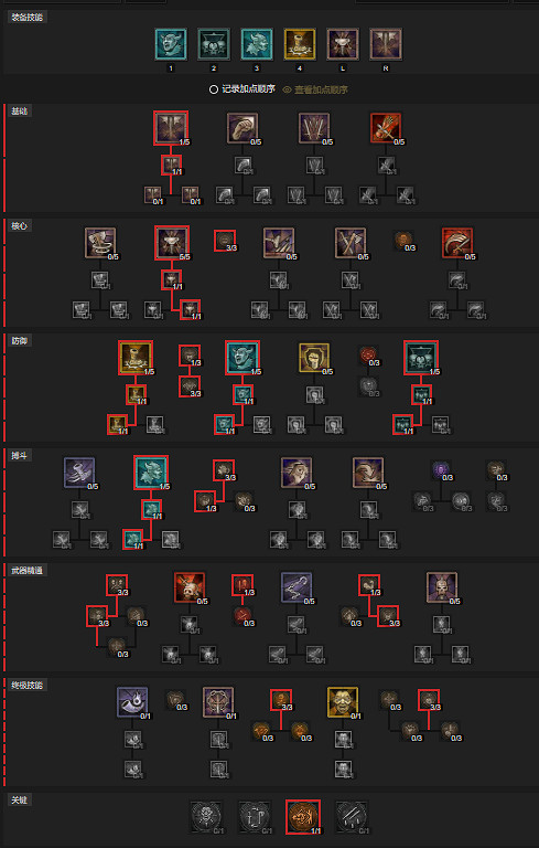 《暗黑破壞神4》野蠻人1-65級開荒指南 《暗黑破壞神4》野蠻人1-65級開荒指南