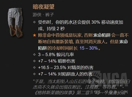 《暗黑破壞神4》索命刀鋒流推薦 索命刀鋒流怎麽玩? 《暗黑破壞神4》索命刀鋒流推薦 索命刀鋒流怎麽玩?