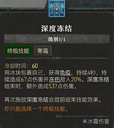 《暗黑破壞神4》全職業全技能展示 《暗黑破壞神4》全職業全技能展示