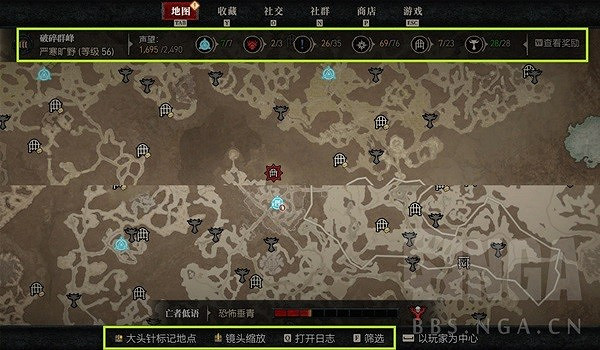 《暗黑破壞神4》新手入門指南 暗黑破壞神4怎麽玩? 《暗黑破壞神4》新手入門指南 暗黑破壞神4怎麽玩?