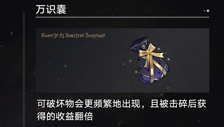 《崩壞星穹鐵道》布達佩斯大飯店怎麽解鎖 布達佩斯大飯店成就攻略