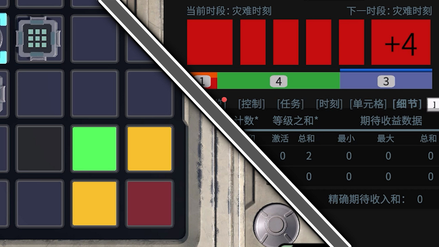 R.O.O.T. 特色機制介紹：單元、信號、時刻、商店