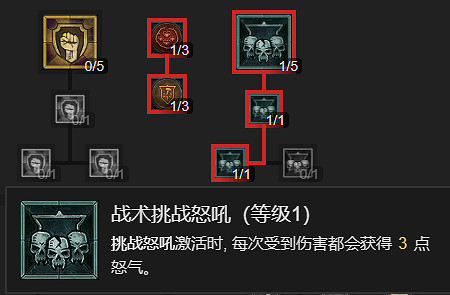 《暗黑破壞神4》野蠻人開荒兩套BD推薦 《暗黑破壞神4》野蠻人開荒兩套BD推薦